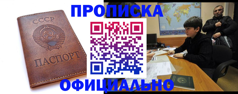 временная регистрация госуслуги в Великом Устюге