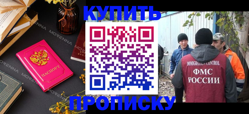 временная регистрация адрес в Великом Устюге