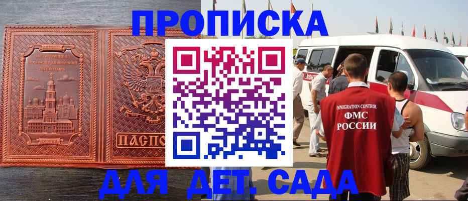 временная регистрация адрес в Великом Устюге