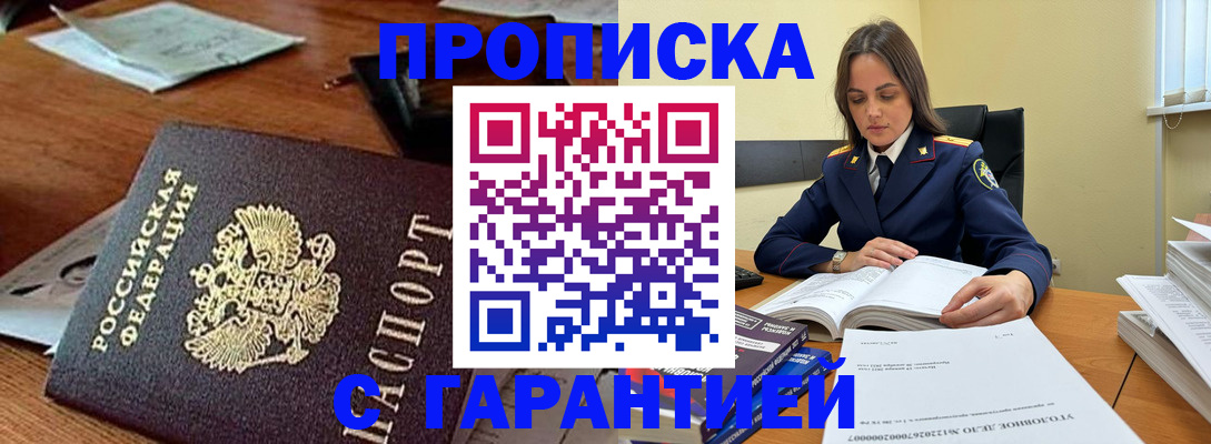 временная регистрация госуслуги в Великом Устюге